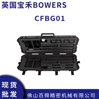 英国宝禾BOWERS高精度内外径测量仪CFBG01通用检测仪