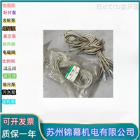 日本CKD喜开理压力传感器 PV5G-6-FG-S-3-N 