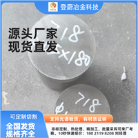 铝合金1070不锈钢锻件厂商有哪些