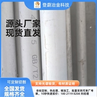 上海铝合金1070A不锈钢锻件厂家厂商找哪家