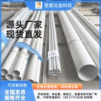 上海铝合金1070A不锈钢棒材厂家厂商哪个