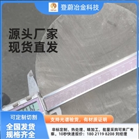 上海铝合金1070A不锈钢板材厂商哪家靠谱
