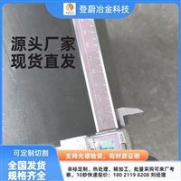 上海铝合金1070A不锈钢锻件厂商有哪些