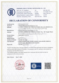 欧盟 CE 认证一站式代办，带电产品出口清关跨境电商合规