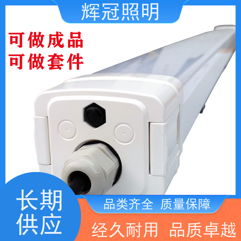 商场地下室 出口欧盟品质三防灯 防水防尘防腐 批发