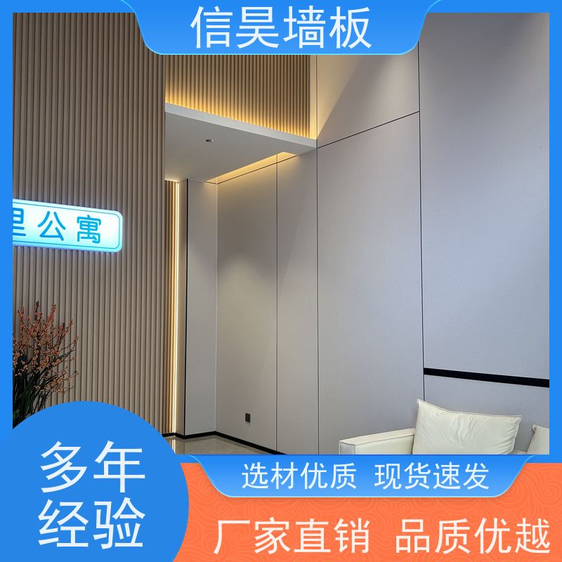 佛山碳晶板厂家 防撞家装板材 专业设计团队 餐馆装修