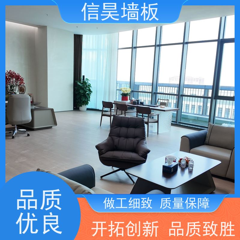 护墙板源头厂 办公区碳晶板防潮板 施工工期更短 防水耐磨耐用