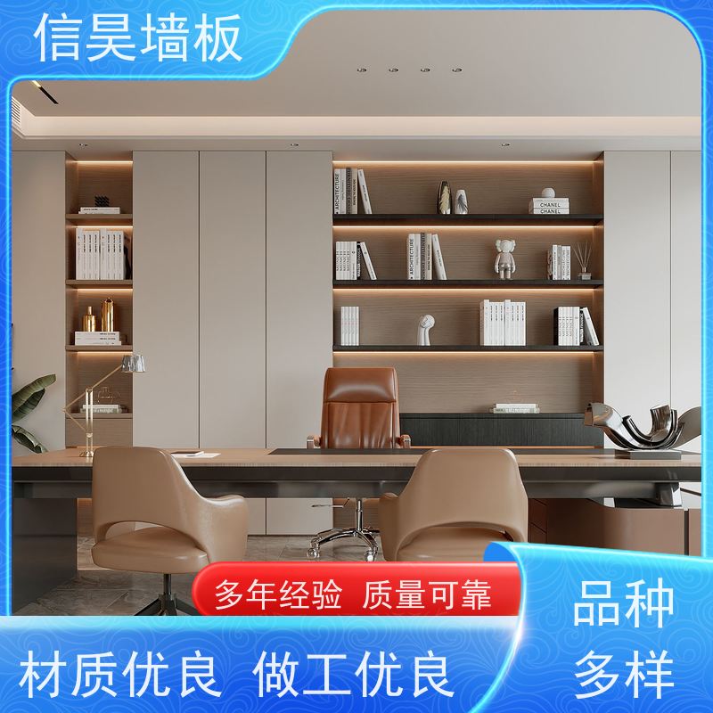 护墙板源头厂 办公区会议厅碳晶板 安装快捷省心 实力工厂供货