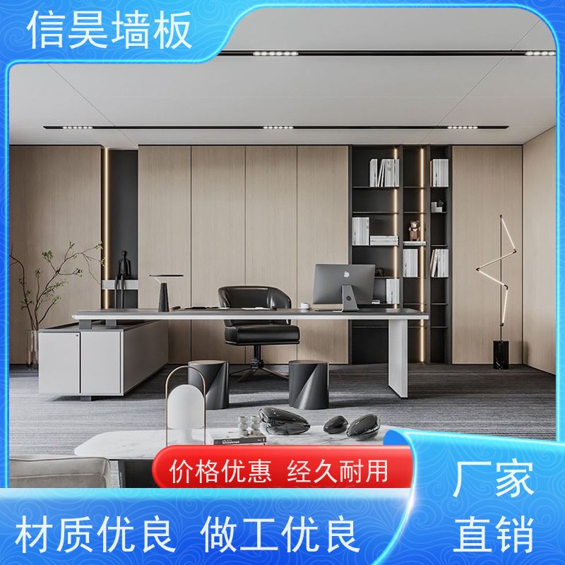 集成墙板源头 办公区防撞板 长久使用如新 工程定制供应