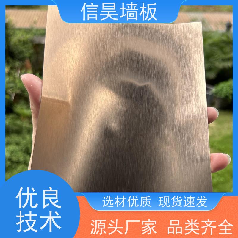 工厂直供 金属膜碳晶板墙面装饰 轻奢饰面 办公室装修