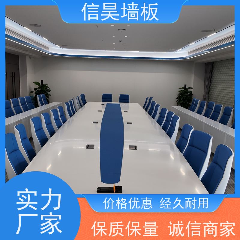 护墙板源头厂 办公区培训室碳晶板 防撞耐撞抗冲击 即装即用省心