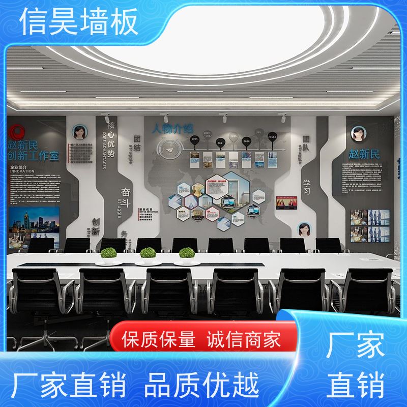 佛山碳晶板厂家 办公大堂背景护墙板 展厅工程定制 防潮防霉