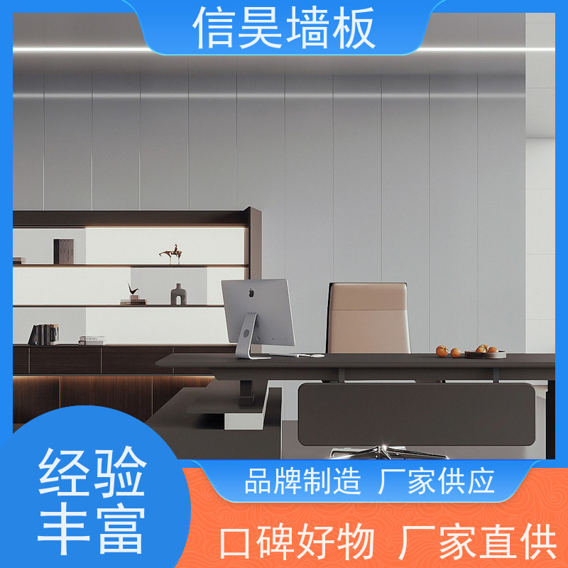 木饰面板工厂 办公区多功能厅碳晶板 防潮防霉不发霉 防火环保板材