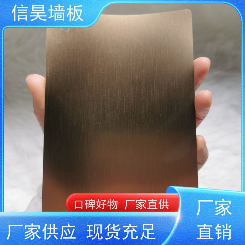 源头护墙板 金属膜碳晶板墙面装饰 易清洁打理 不变形不发霉