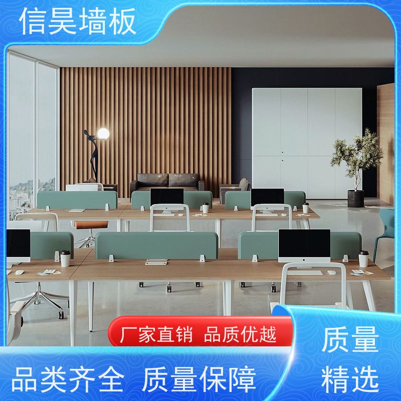 墙板定制工厂 办公区报告厅碳晶板 即装即住即用 防水耐磨耐用