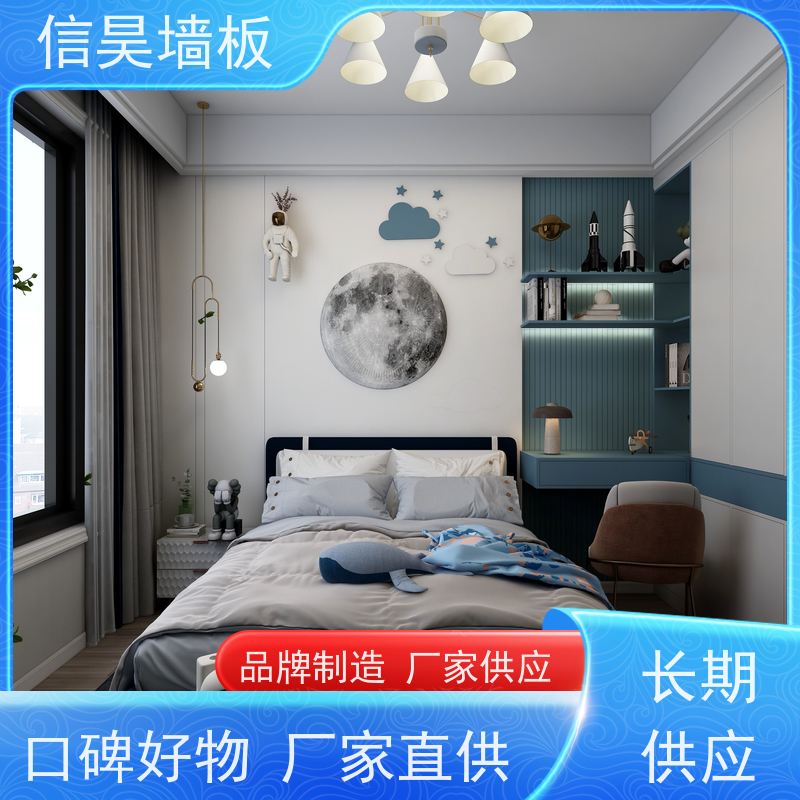 源头护墙板 儿童房碳晶板防火板 结构牢固扎实 环保整装板材
