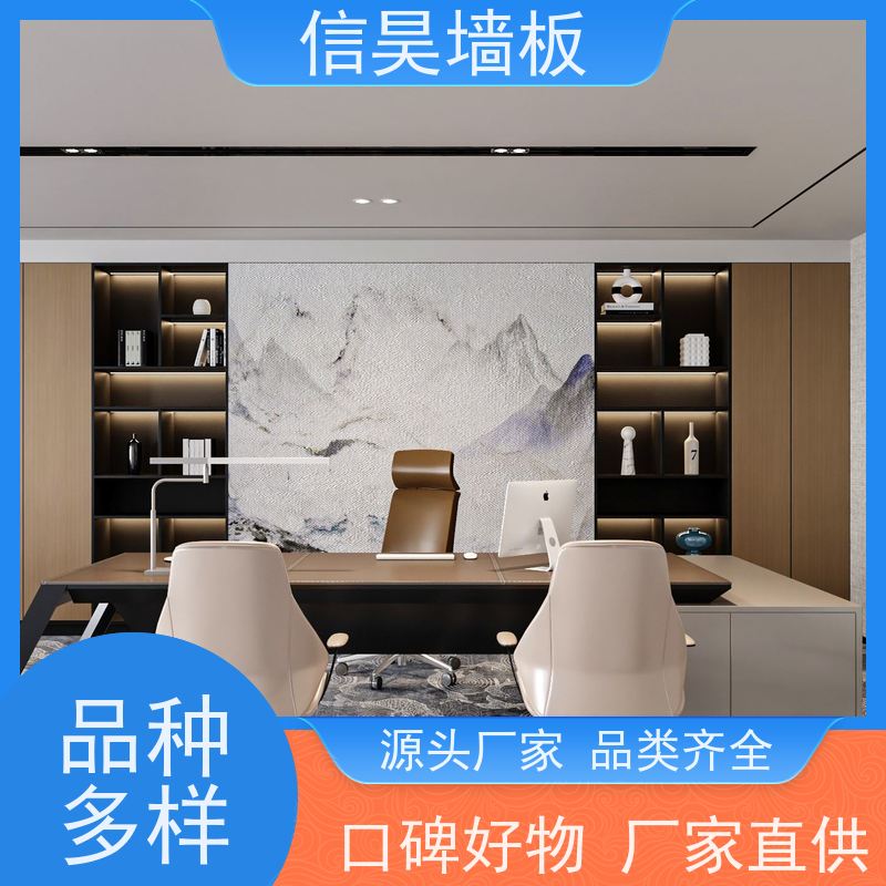 护墙板源头厂 办公区防撞碳晶板 墙面整装一体 防水耐磨耐用