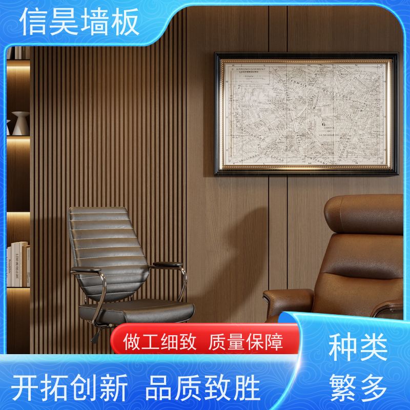 护墙板直营厂 办公室阻燃碳晶板 环保健康无甲醛 公区工程板材