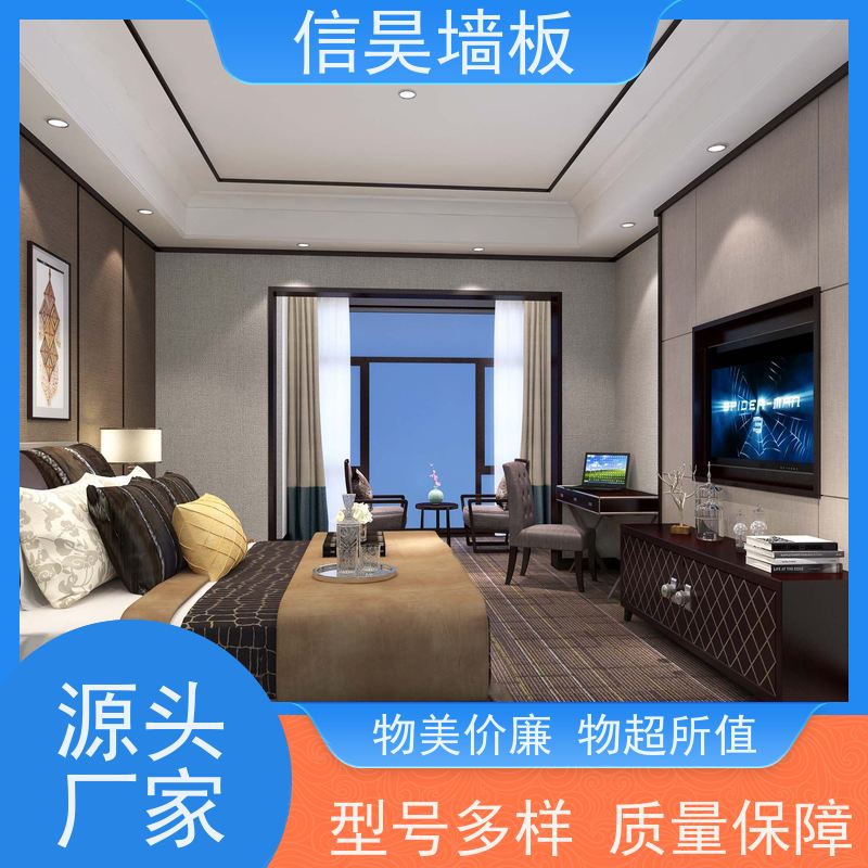佛山碳晶板厂家 阻燃防撞护墙板 专业设计团队 经久耐用