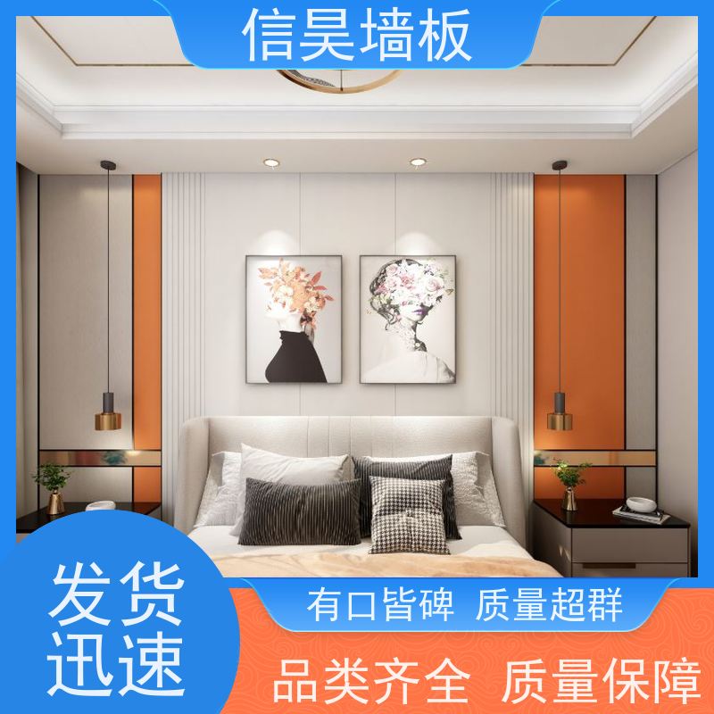 墙板工厂 儿童房墙裙碳晶板 环保认证板材 快速焕新墙面