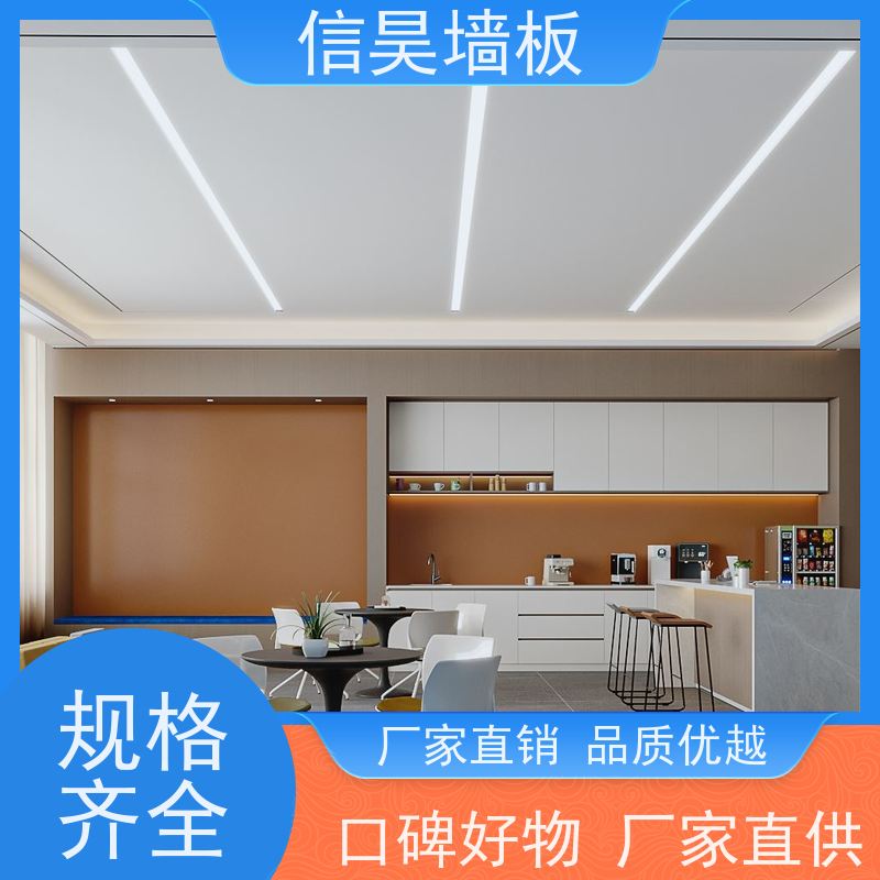 护墙板源头厂 办公区碳晶板仿大理石 工程批量供货 墙面改造升级