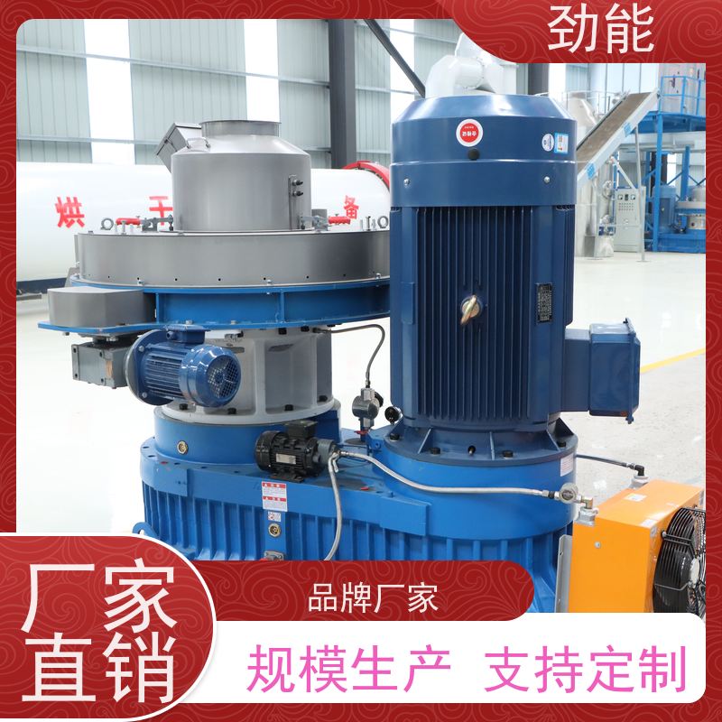 劲能700型颗粒机石墨制粒机械节能高效 源头厂家