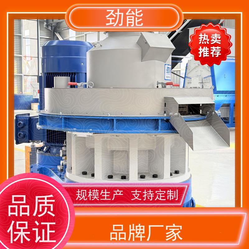 劲能700型颗粒机石墨制粒机使用寿命长材质规格齐全