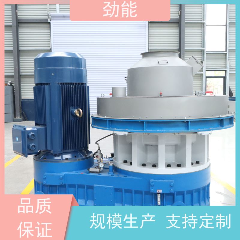 劲能700型颗粒机枣木制粒机节能高效 源头厂家