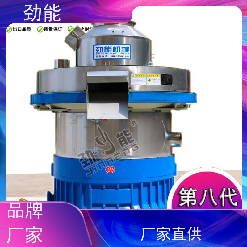 劲能 活性炭燃料颗粒生产线 全自动流水线作业