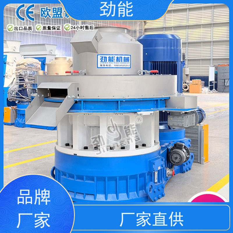 劲能 棉花秸秆燃料颗粒生产线 全自动流水线作业