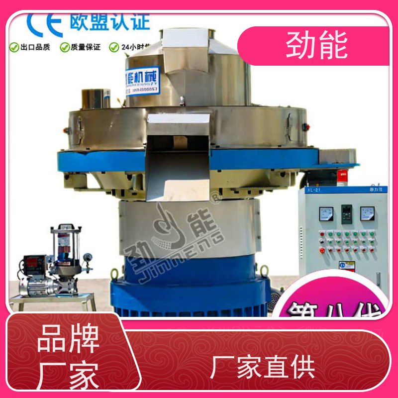 劲能 棉花秸秆燃料颗粒生产线 成品品质统一稳定