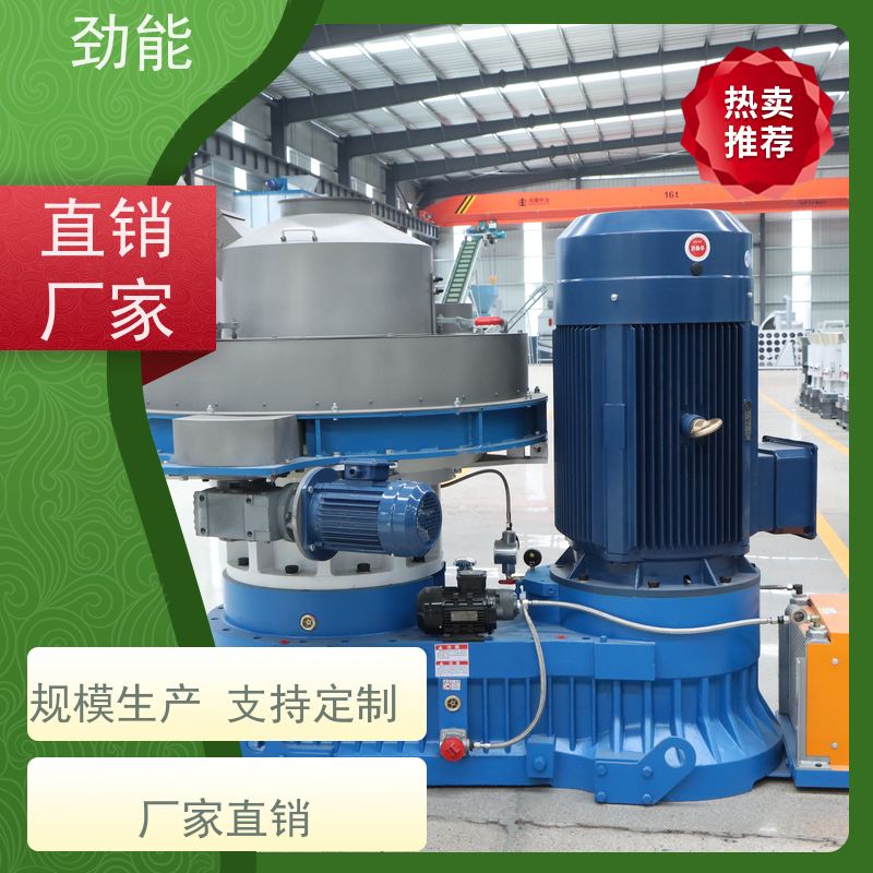 劲能560型颗粒机石墨制粒机械耐磨防腐蚀 高转速产量大