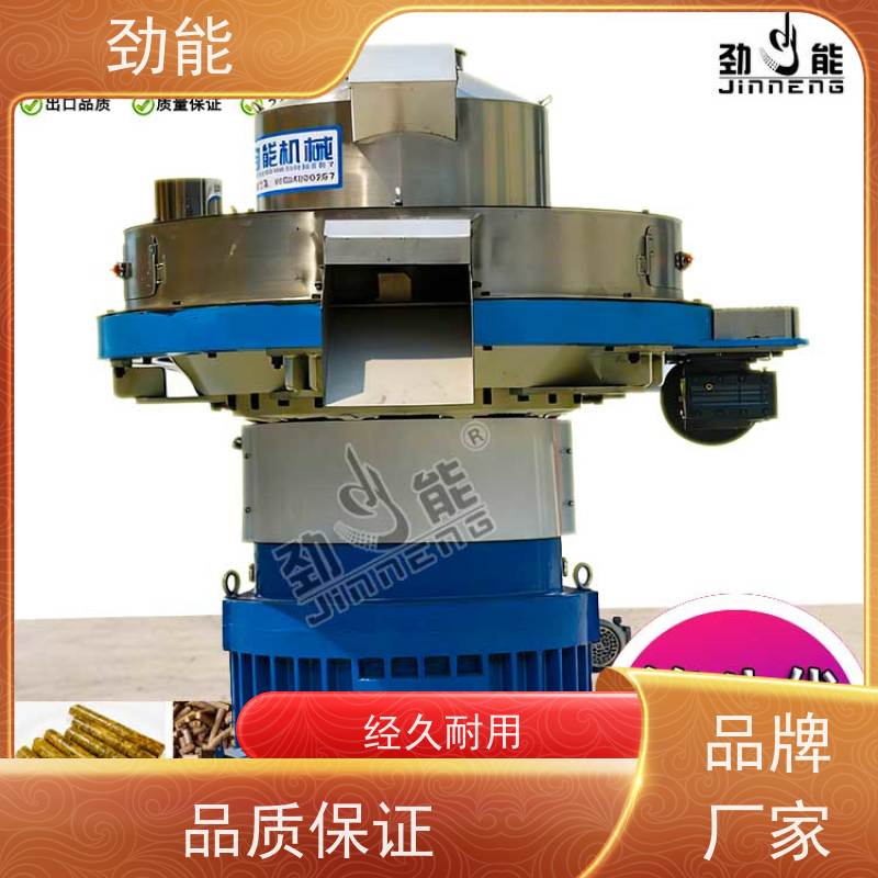 劲能 棕榈丝燃料颗粒生产线 连续不间断生产 日产量高