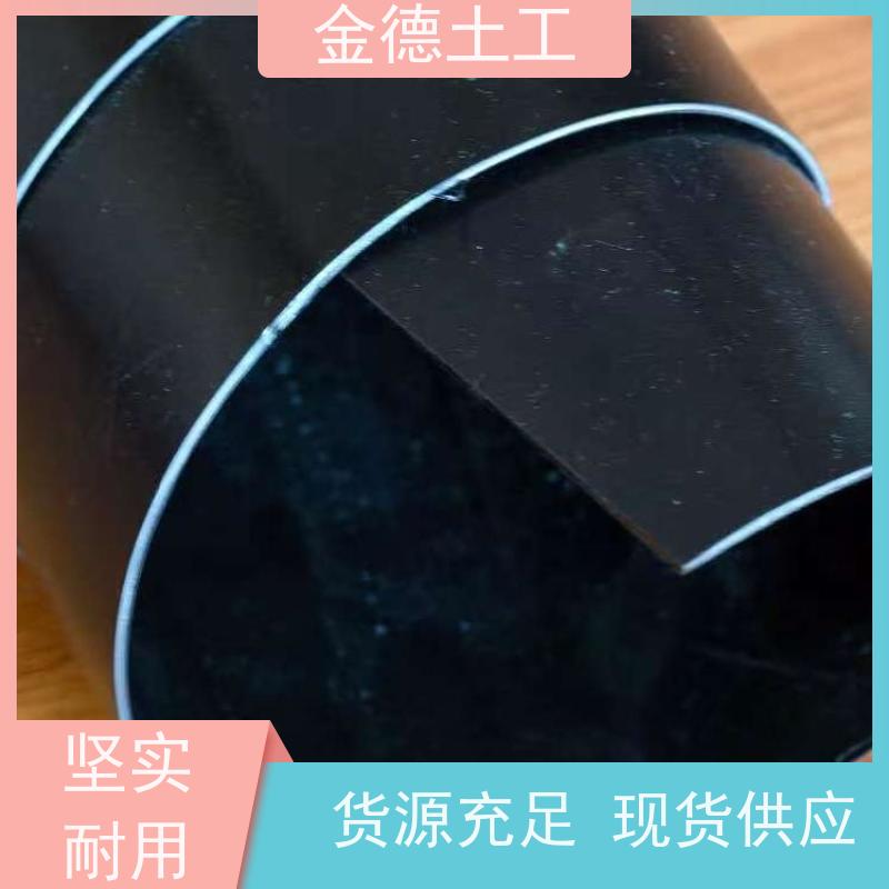  隔断地面水入填埋 光面HDPE膜0.75mm厚 抗撕裂强度高土工膜