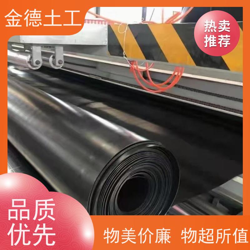  隔断地面水入填埋 0.5mm厚光面HDPE膜 适应基面不均匀沉降黑膜