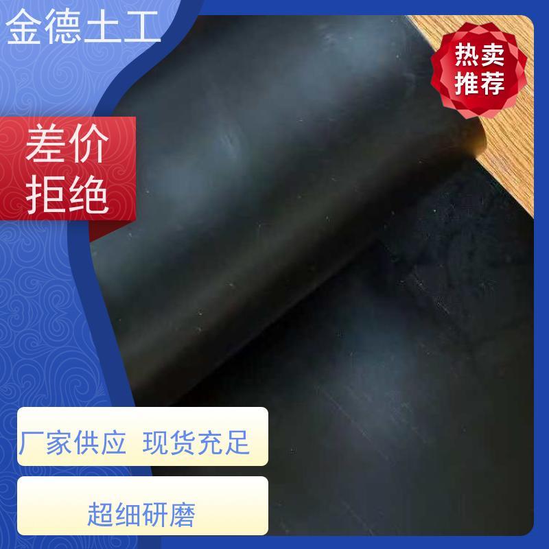  隔断地面水入填埋 光面HDPE膜2.5mm厚 抗冲击能力佳土工膜