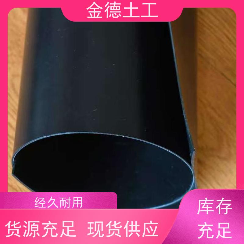  隔断地面水入填埋 3.0mm厚光面HDPE膜 屈服强度高黑膜