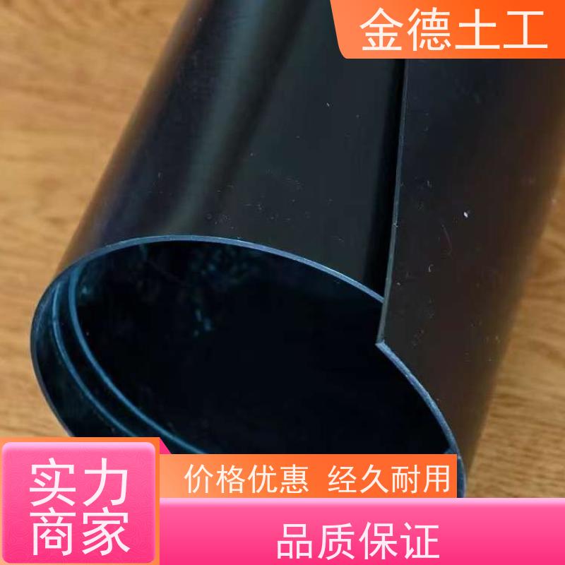  隔断地面水入填埋 幅宽8米双光面HDPE膜 防底部硬物刺穿黑膜