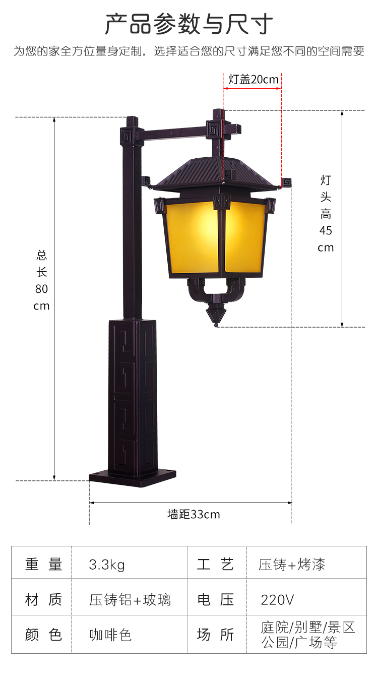 浙江耐高温 可调色温草坪灯 哪家便宜