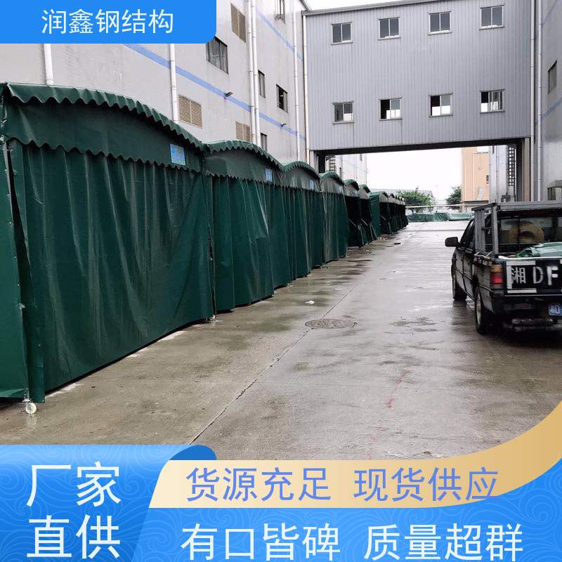 润鑫 户外羽毛球场 移动可伸缩雨篷 安装团队 质量优异
