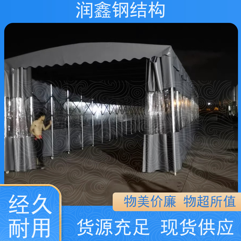 润鑫 厂区物流仓储区 伸缩雨棚 全国施工 坚固稳定