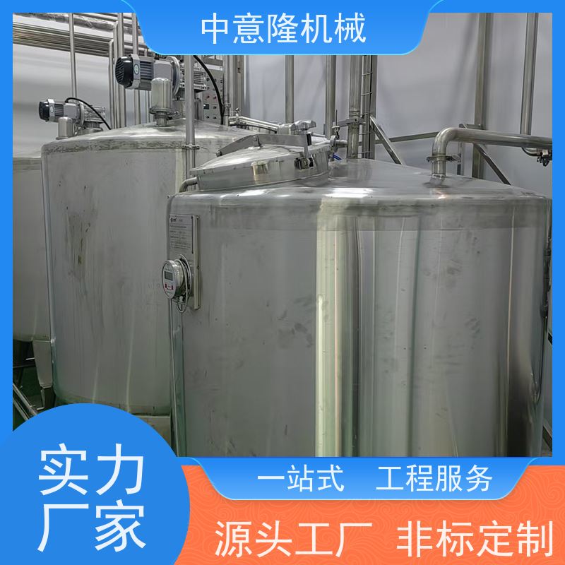 全自动果汁加工生产线 榨汁 - 提取 - 浓缩一体化成套设备
