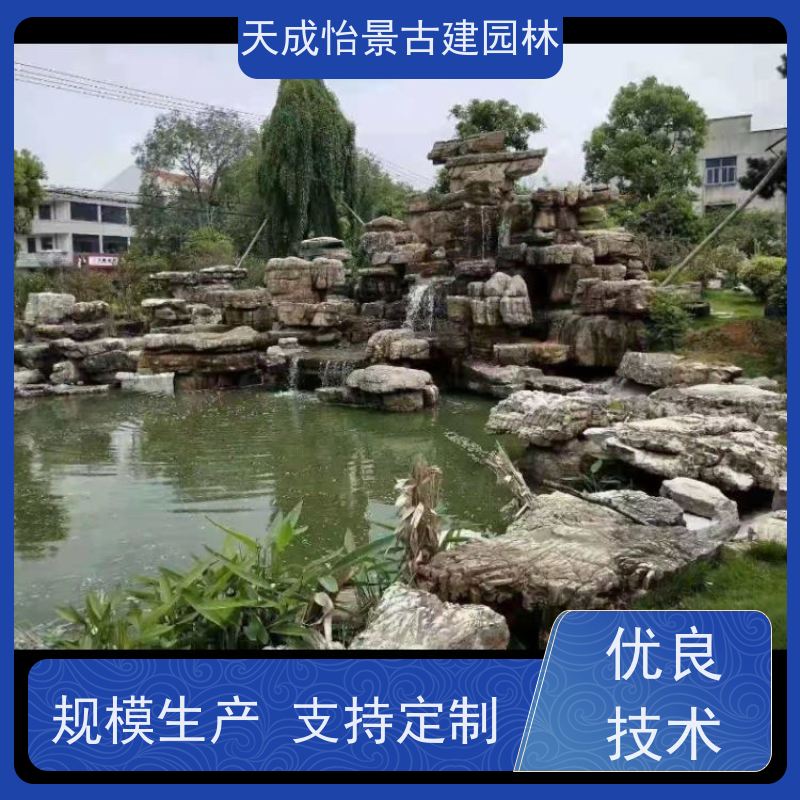 石景山 小区绿化工程 千层石假山源头生产厂家 快速上门安装
