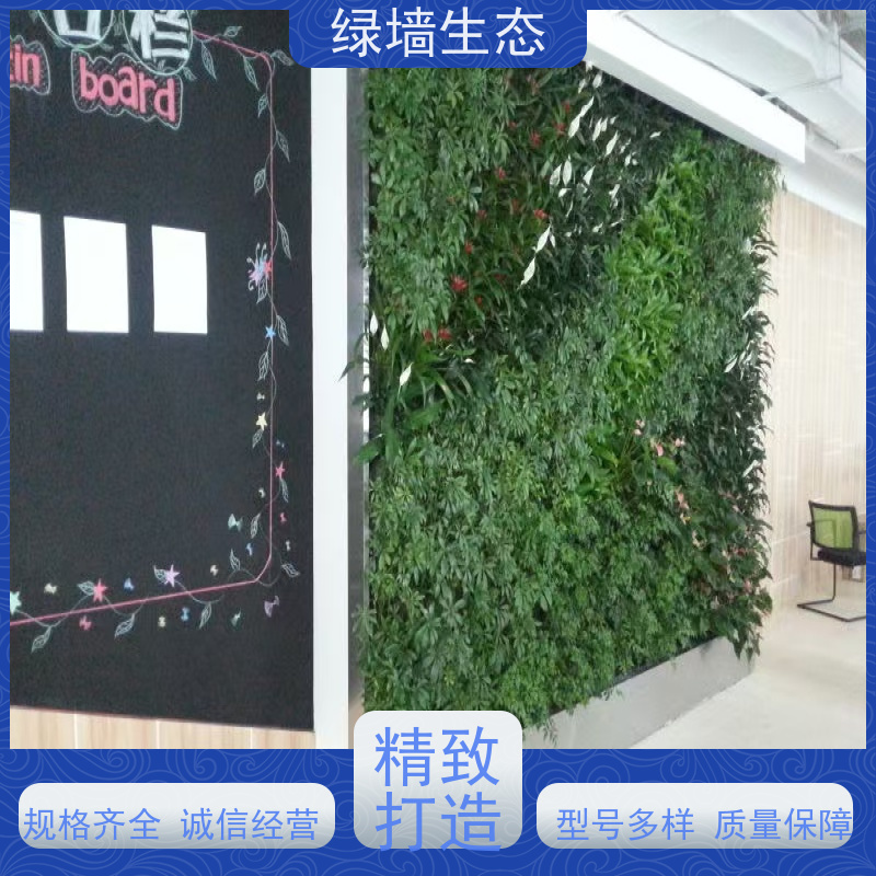 绿墙生态 长期免维护城市景观小品装饰墙体 人造仿真绿植墙