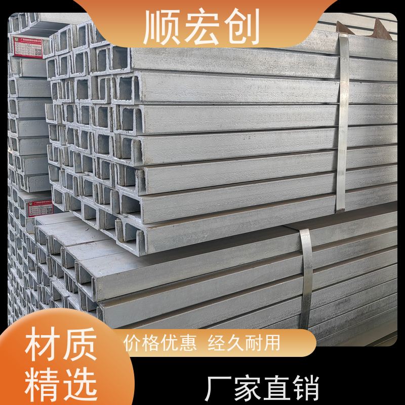汕头支架用槽钢/不锈钢槽钢批发/质量保障