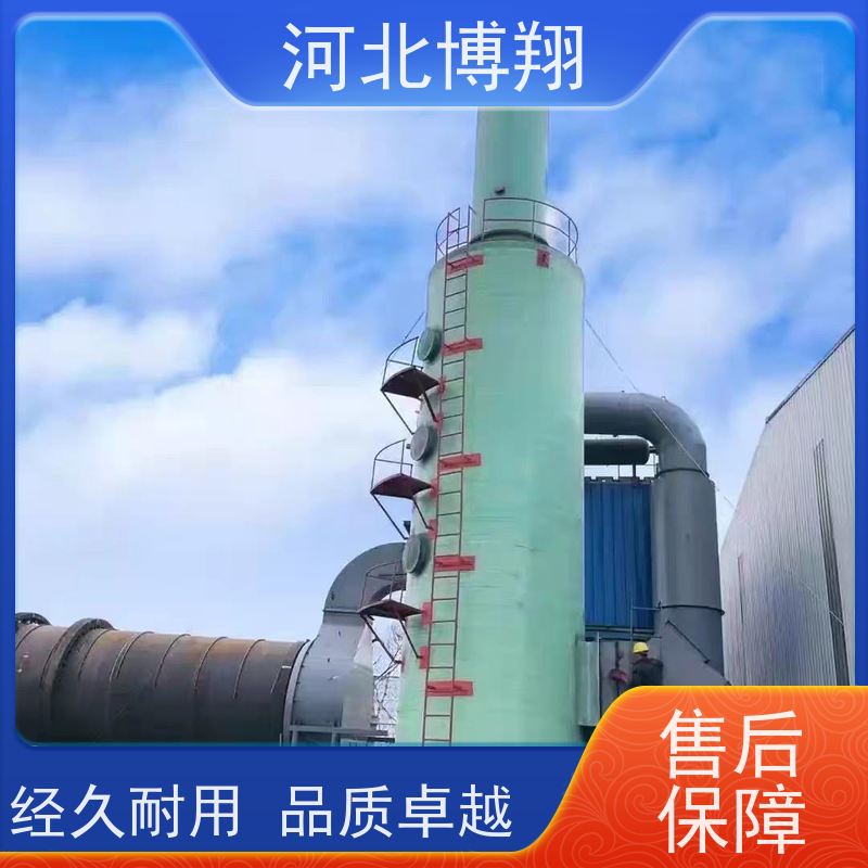 耐腐蚀工业废气处理净化塔 抗老化