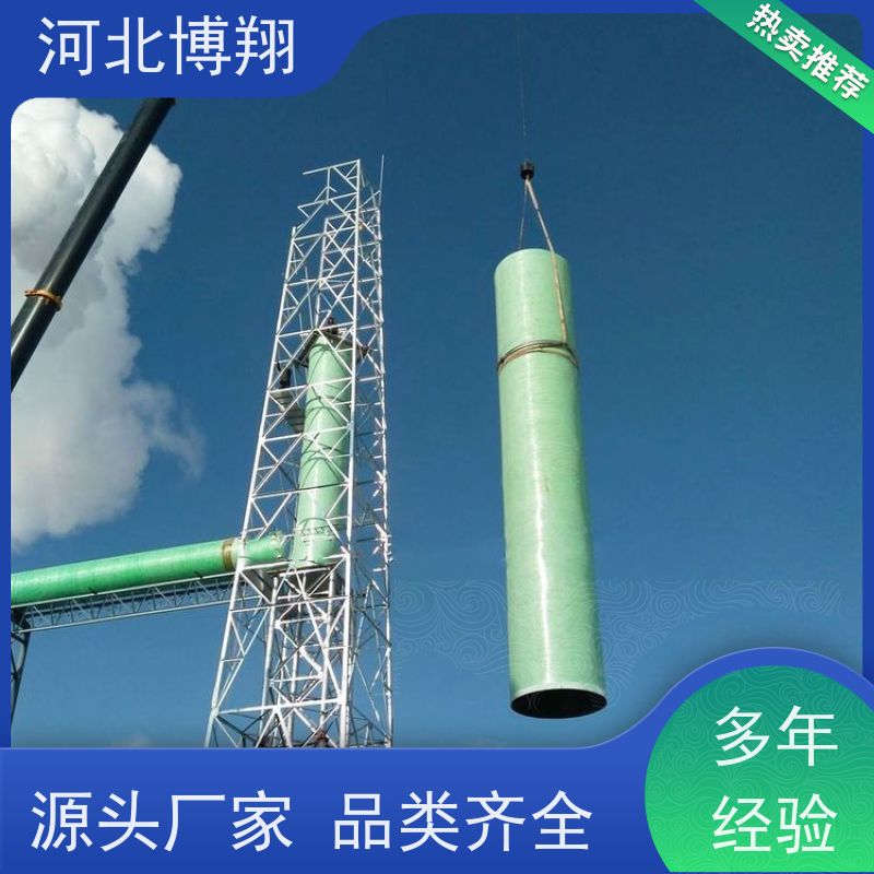 按需定制 玻璃钢通风管道 耐腐蚀 高效排烟