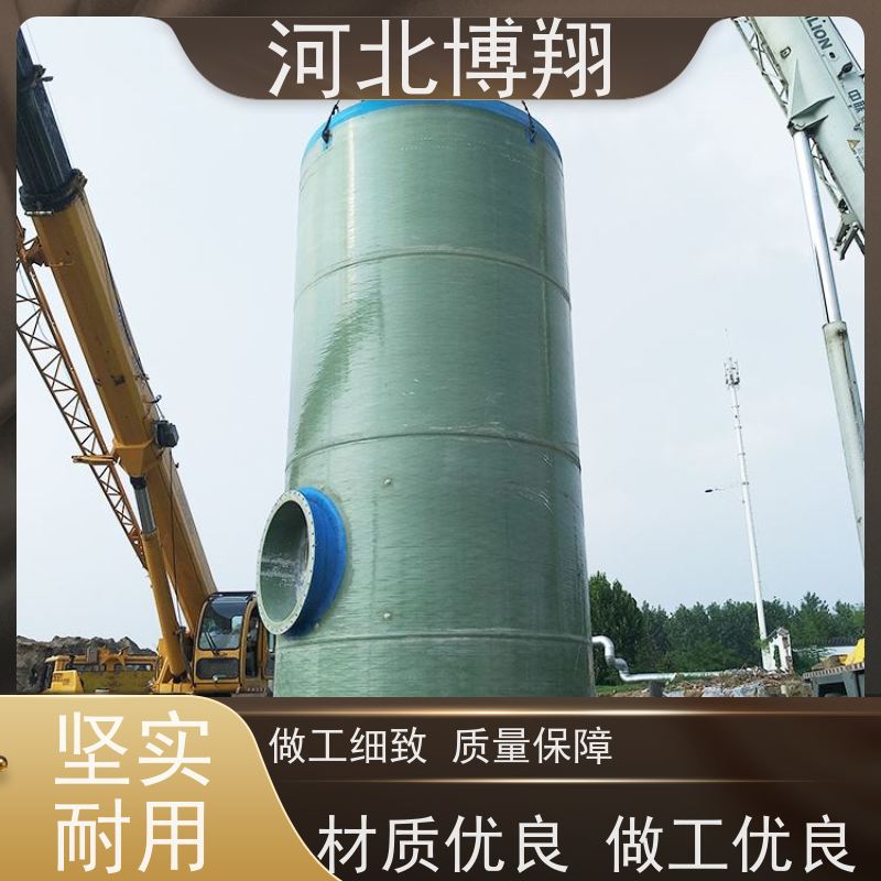 自带PLC 玻璃钢一体化预制泵站 防淤泥底座 不污染地下水和土壤