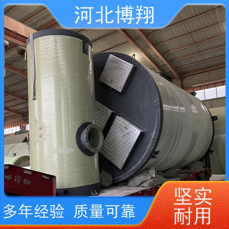 博翔 自带PLC 玻璃钢市政排水泵站 防淤泥底座 环保安全
