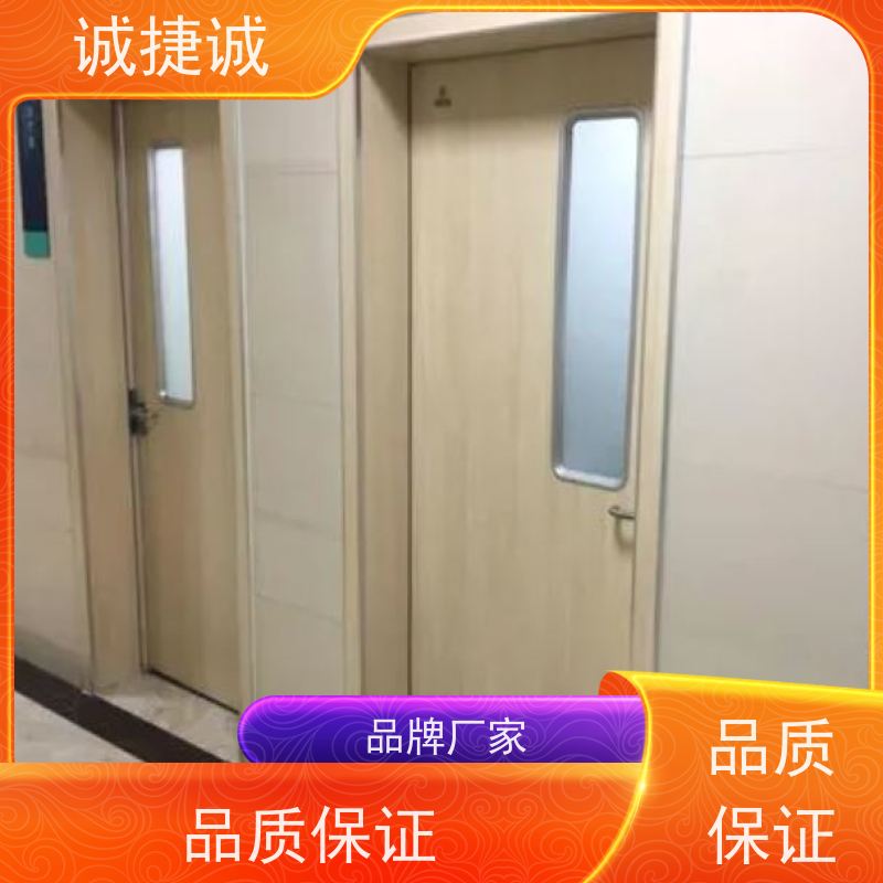 捷诚 手术室气密门原理 无障碍卫生间门